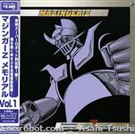 mazinger ld2 2 01