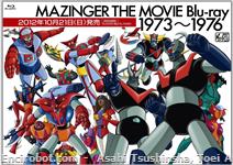 mazinger movies br01