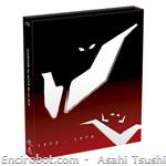 mazinger movies br03