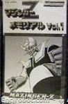 mazinger vhs1 1 01