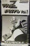mazinger vhs1 1 01