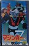 mazinger vhs2 3 01
