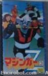 mazinger vhs2 3 01