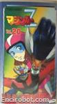 mazinger vhs3 20 01
