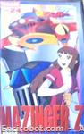 mazinger vhs3 24 01