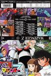 mazz dvd cover jap01 01