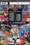 mazz dvd cover jap02 01