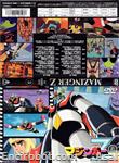 mazz dvd cover jap03 01