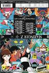 mazz dvd cover jap06 01