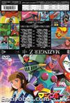mazz dvd cover jap07 01
