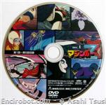 mazz dvd serig jap01 01