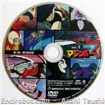 mazz dvd serig jap02 01