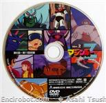 mazz dvd serig jap03 01