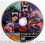 mazz dvd serig jap03 01