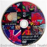 mazz dvd serig jap05 01