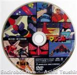 mazz dvd serig jap07 01
