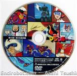 mazz dvd serig jap09 01