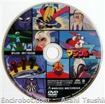 mazz dvd serig jap11 01