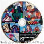 mazz dvd serig jap12 01