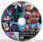 mazz dvd serig jap12 01