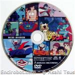mazz dvd serig jap13 01