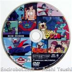 mazz dvd serig jap13 01