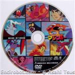 mazz dvd serig jap14 01