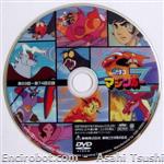 mazz dvd serig jap14 01