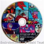 mazz dvd serig jap15 01