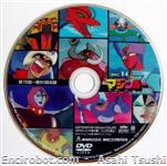 mazz dvd serig jap15 01