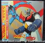 mazingerz vs devilman ld01