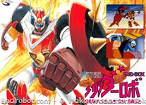 mechander robot dvd box jap poster01