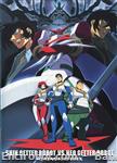 neo getter dvdbox jap flyer01