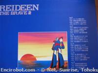 ryde discjap oth01