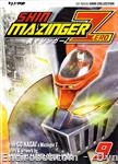 shin mazinger jpop09 01