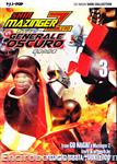 shinmazingerzero vs generale oscuro jpop3 01