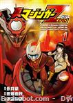 shin mazinger zero1 01