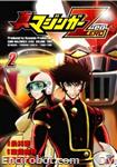 shin mazinger zero2 01