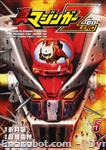 shin mazinger zero5 01