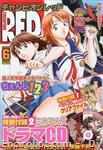 red champion magazine 2009 06 01