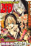 red champion magazine 2009 07 01