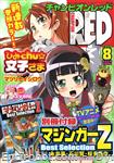 red champion magazine 2009 08 01