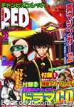 red champion magazine 2010 02 01