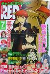 red champion magazine 2010 07 01