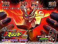 smaz b00497874a366a8f9f176