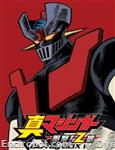 shin mazinger blurayjap01 01