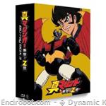 shin mazinger blurayjap03 01
