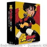 shin mazinger blurayjap03 01