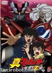 shin mazinger dvdjap01 01