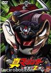 shin mazinger dvdjap02 01